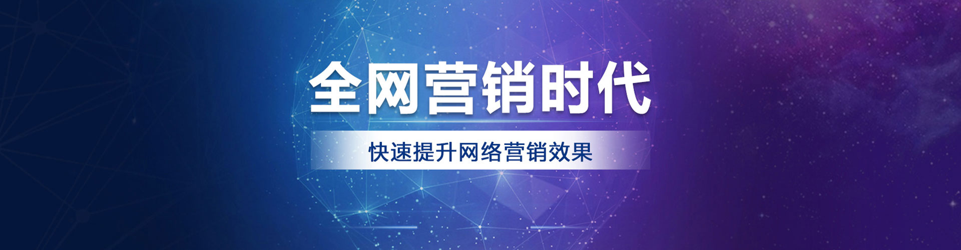 海港推广信息流