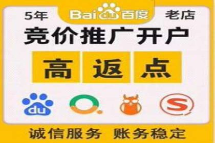 案例分享：SEM优化师如何优化广告投放渠道