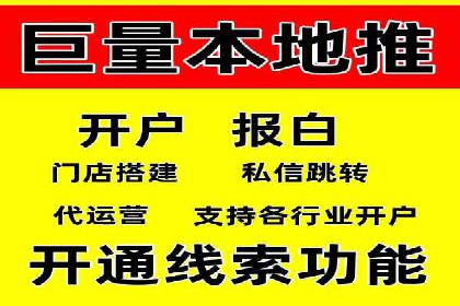 抖音信息流广告投放的创意与执行案例分享